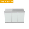 An Junsheng stainless steel integrated stove cabinet gas stove kitchen cupboard household cabinet sideboard 1.8*50 right basin + left stove hole cabinet split table single door