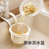 Enjoyment House Hanging Kitchen Sink Drain Basket Sink Artifact Household Dishwashing Sink Leftovers Filter Basket Kitchen Waste Residue White Press and Pour