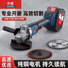 Angle grinder mechanism electric high-power brushless rechargeable lithium battery cutting machine multi-function polishing machine polishing machine pure copper brushless 8.0AH 2 batteries 1 charge complete set