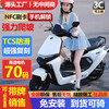Feiye Intelligent Xiaojiu Electric Vehicle High Speed 70 Code High Power Long Distance Running King 500 Miles Electric Motorcycle 72V Battery Car Takeaway Car Replaceable Battery Can Be Licensed Standard 55 Code White Double Disc + Smart + NFC Naked Motorcycle (Self-equipped Battery)