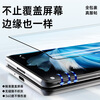 Osger is suitable for Xiaomi Mixfold3 mobile phone film mix fold4 full-adhesive ceramic film full-screen coverage protective film dust-free compartment folding screen outer screen all-inclusive anti-fall tempered soft film dust-free compartment seconds | ice porcelain microcrystalline film set Xiaomi mix fold3