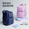 Made in Tokyo, student schoolbags, backpacks, junior high and high school students' burden reduction, spine protection, large capacity, water repellent 28L, navy blue