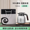 Titanium kettle, pure titanium insulation kettle, stew tea kettle, active hydrogen, pure titanium alkali kettle, 2024 new model, 1ml, ice flower silver 1500ML, free titanium cup 1500ml