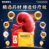 Jinsuoyang Gujing Pills produce sperm, strengthen the kidneys, regulate premature ejaculation, regulate glans sensitivity, quick ejaculation, treat severe premature ejaculation, special delayed medicine to nourish the kidneys, strengthen yang, premature ejaculation, quick ejaculation, long-lasting male medicine, 5 boxes of treatment, root cause treatment for male premature ejaculation, macho conditioning outfit, official flagship store authentic product - enlargement and thickening