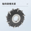 Ha Yigong inlay three-sided milling cutter disc milling blade 75 80 90 100 125 130 150*12 14 75*12*22 hole*10Z