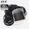 Beauty language black thin rope hair rope rubber band 100 high elastic rubber bands hair rope hair ring head rope leather case MF0615