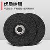 Great White Shark grinding disc 100*6 polishing disc 100*4 polishing disc thickened grinding wheel disc metal grinder angle grinding disc 100*6*16 (diameter * thickness * inner diameter) 5 pieces