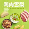 NetEase carefully selects pet dog canned dog snacks nutritious wet food meal beef carrot flavor can 100g*6 cans