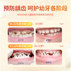 MOIHANR German brand children's toothpaste 3-6-12 years old, anti-cavity containing fluoride, anti-cavities, stain removal, special for tooth replacement period