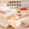 Qinkai refrigerator egg storage box drawer-type crisper kitchen egg shelf egg tray household organization artifact moonlight white double-layer PET export material - can hold 32