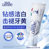 PASTA DEL CAPITANO removes yellowing, removes stains, whitens, improves acid sensitivity, freshens breath, children, pregnant women, adults, Italian imported 1905 toothpaste