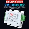 Yuechang Shengdesente DT530 weighing force sensor transmitter signal amplifier pull pressure number handheld device