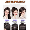 Baisitang wig female real hair pad hair piece hair root fluffy clip-on head replacement mini full human hair pad height wig piece real hair two pieces two cards 10cm black