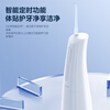 Midea Dental Irrigator Dental Irrigator Teeth Cleaner Water Flosser Portable Business Travel Home Orthodontic Nozzle White MC-BJ0301 Small White Bottle New Year Gift