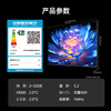 Changhong Opel 75Z60H 75-inch 144Hz high brush Yunfan AI Imaging Pro 2+32GB large memory flat-panel LCD TV 15% national subsidy