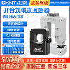 Current transformer open type three-phase copper bar high precision NLH2-0.8 snap-on opening type 200/5 NLH20.8 30 type 200/5A level 3