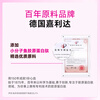 Lumi MP6000 small red tube collagen peptide liquid drink 30 bottles