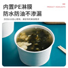 Fresh Life disposable meal bowl lunch box round instant noodle bowl packaging box paper bowl soup bowl ice noodle bowl without lid 600mL*30 pieces