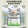 Midea refrigerator 25% subsidy 525 liters household large-capacity first-class energy efficiency air-cooled frost-free cross-door four-door dual-inverter refrigerator 503 upgraded first-class frost-free dual inverter Midea's popular Hualing Shenji