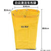 Sambada Baiyun Chaobao multifunctional cleaning cart cloth bag cleaning tool cart linen cart miscellaneous bag hotel service yellow 1