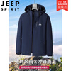 JEEP Assault Jacket Men's Jacket Three-in-One Two-piece Set Plus Velvet Thickening 2025 New Winter Jacket Men's Trend Men's Navy Blue (Outer + Liner) M