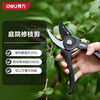 Deli gardening scissors for pruning fruit branches, pruning scissors, garden scissors, flower branch scissors, garden pruning shears, three-sided blades/anti-rust and anti-stick