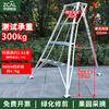 Zhongchuang aluminum alloy ladder orchard ladder tripod ladder orchard picking ladder garden work ladder garden fruit tree pruning 98004 (four-step ladder height 1.2m)