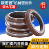 Mechanical seal alloy fluorine rubber MG1/109-17/25-100 pipeline pump water pump water seal seal ring shaft seal 109-45 alloy to alloy fluorine rubber (1 set)