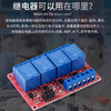 ZAVE 1-way 12V relay module optocoupler isolation optocoupler relay module high and low level trigger
