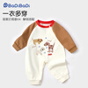Badi Badi Pregnant Mother's Courtesy Spring and Autumn Infant Children's One-piece Romper Suit for Male and Female Baby Harness Coffee Color 80cm