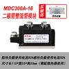 Yuechangshan power rectifier diode MDC500A-16 hot selling 600A-2000V 1000A ordinary rectifier MDC300A-16