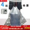 Garbage bag enlarged and thickened household Japanese-style double-layer bucket drawstring extra thick kitchen automatic closing 70x60 large size 38l 75 pieces 5 rolls 4 silk extra thick silver 70*60cm drawstring type upper