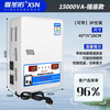 Xinshengnuo air conditioning voltage regulator fully automatic 220v household high power voltage power supply voltage regulator 15000W step-up transformer 15000W voltage regulator plug and play socket type