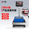 Today's selection of high-precision 1 gram counting electronic scale floor scale platform scale commercial industrial gram scale factory warehouse counting scale