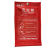 Liu Duntie'an fire blanket 1m*1m