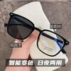 AMORAYS photochromic black-frame glasses for myopia men, anti-blue light radiation, flat light, large-frame eye-frame frames for women, day and night