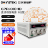 GWINSTEK dual digital display DC regulated power supply GPR-1810HD丨3060D丨6030D linearly adjustable 180W GPR-1810HD (18V 10A 180W)
