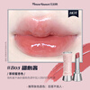 Flower Knowledge New Year's Gift Shell Pearl Lip Essence P02 + Swan Ballet Lip Glaze B03 for Girlfriend Star Wishes