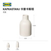 IKEA (IKEA) KAPKASTANJ Kapkastein vase living room desktop flower arrangement ornaments gray and white vase 23cm