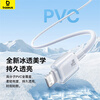 Baseus Apple data cable Type-c charging cable PD20W fast charging ctol cable suitable for iPhone14/13ProMax/12/11/Xs car C port to lightning interface Xinghai Blue 1 meter PD20W fast charge upgraded ice penetration low temperature protection machine E0425700 ice penetration series PD20W data cable