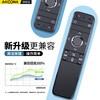 Accoona is suitable for Sharp TV voice remote control GB253WJ universal GB258WJ RRMCGB253WJSA2 LCD-MY/DS/70TX8008A 60TX7008A