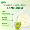 Lejiashan You Smart Pudding DHA Algae Oil + PS Pregnancy and Postpartum Pudding for Children and Students 24 capsules