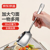 Made in Tokyo, soup and rice spoon, 304 stainless steel food contact grade tableware, serving spoon, extra large spoon surface, 1 piece