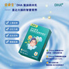 SF Sufa Jin Kangbao DHA Algae Oil Phosphatidylserine Special Diet Drink Hangzhou Cinema Line 200g*1 Box (Basic Pack)