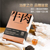 Xiaowenjia Tea Oolong Tea Beef K48 Wuyi Rock Tea Niulankeng Cinnamon Grade 1 49.8g Medium Light Fire Gift Box