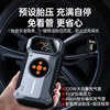 Newman (Newsmy) 3C certification car emergency starting power supply with power bank air pump all-in-one outdoor power supply car battery to boost air pump portable power bank mobile power supply