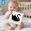 Color card 1 popular version (two versions are randomly issued) black and white card newborn 0-3 years old infant tracking card color card visual stimulation flash card baby visual stimulation hanging card infant early education enlightenment book cognitive card