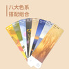 Nippon Paint 30 Color Card Sample Standard