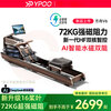 Yipao rowing machine self-generates household water resistance magnetically controlled double resistance indoor sports and fitness equipment intelligent adjustment foldable V6 newly upgraded 16 blades - self-generated/foldable 3