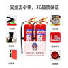 He Jiangong national standard Longcheng Xinxin portable vehicle-mounted dry powder fire extinguisher 4kg factory shop warehouse household fire extinguisher 4kg MFZ/ABC20 dry powder fire extinguisher 20G